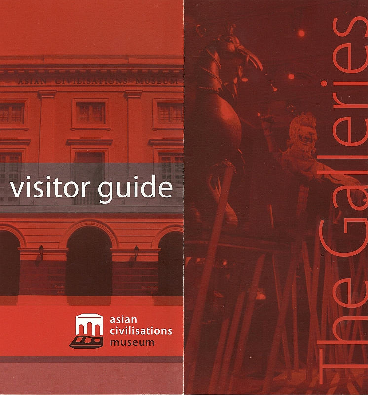 Asian Civilisations Museum1.jpg